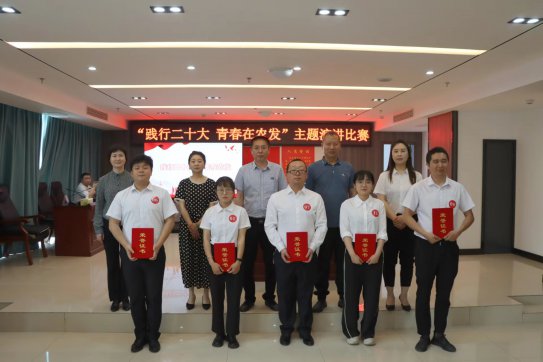 “踐行二十大 青春在農(nóng)發(fā)”主題演講比賽選手風(fēng)采（四）